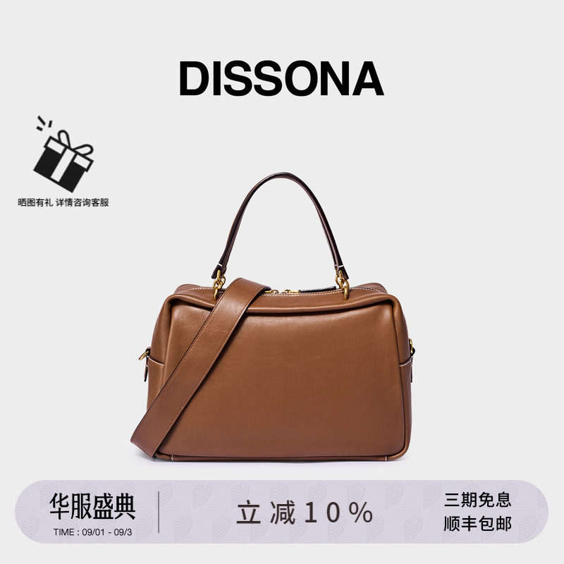 【董洁同款】迪桑娜吐司包植鞣牛皮波士顿包女包单肩斜挎包枕头包图片