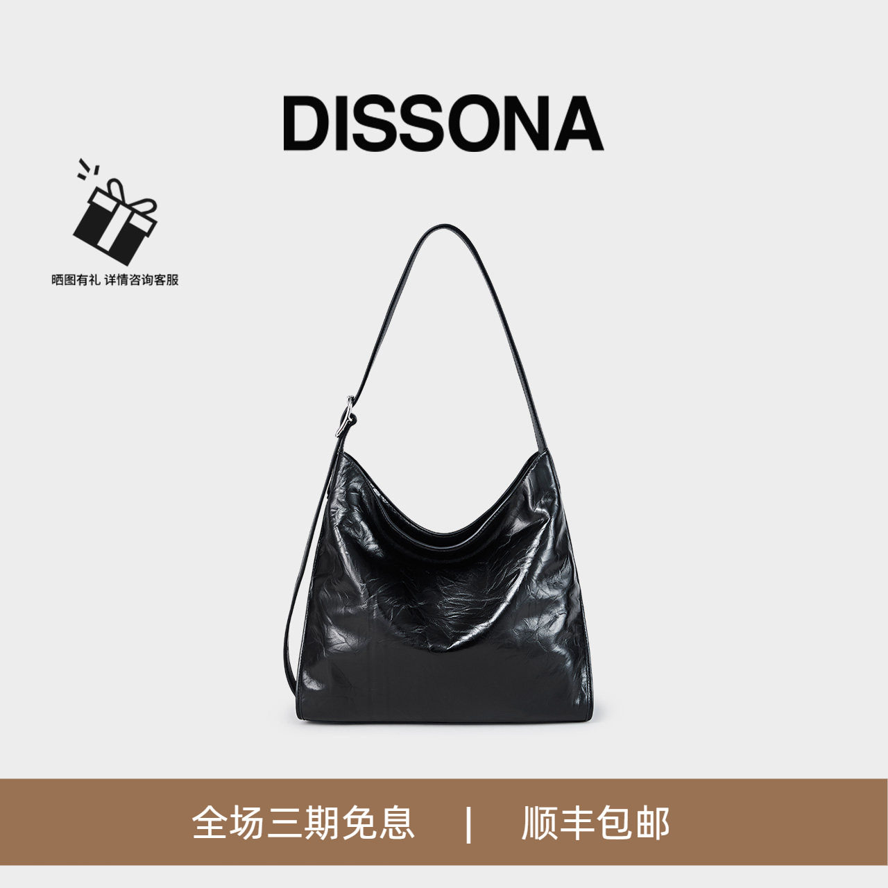 【董洁同款】迪桑娜女包牛皮软包单肩包斜挎包真皮腋下包大hobo包