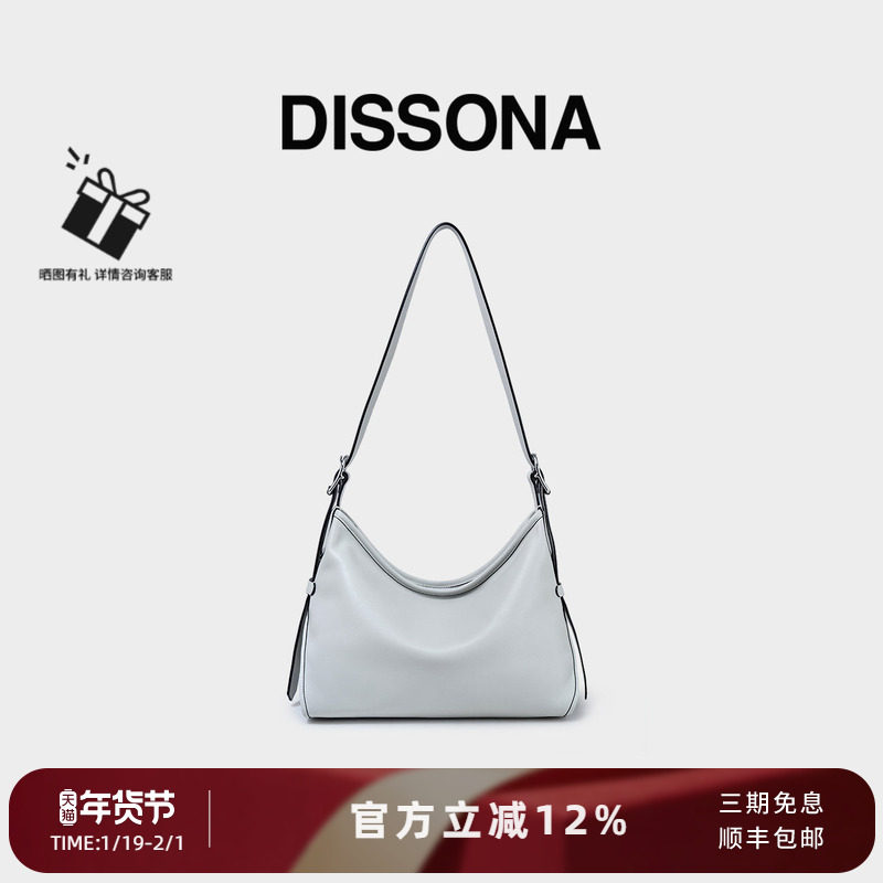 迪桑娜女包幸运锦囊系列真皮包单肩包斜挎包小众设计腋下包hobo包,箱包皮具/热销女包/男包,腋下包,淘宝优惠券,粉丝福利购,淘宝优惠卷