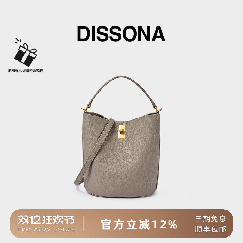 迪桑娜焕欣水桶包真皮女包单肩斜挎包大容量手提菜篮子包牛皮桶包