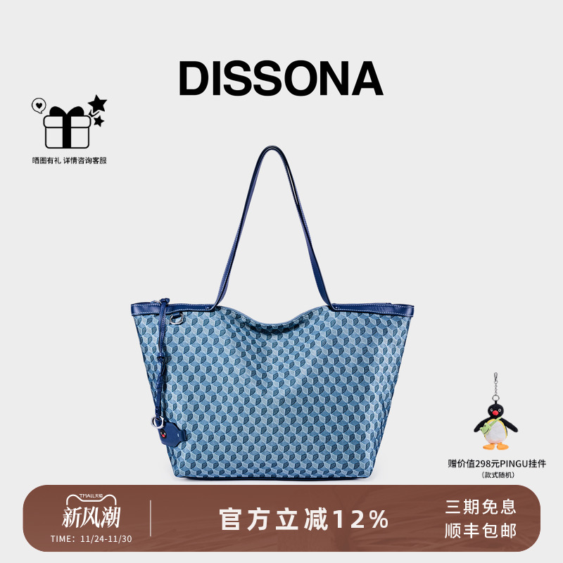 【董洁同款】迪桑娜托特包女包2025幸运锦囊单肩斜挎包tote手提包