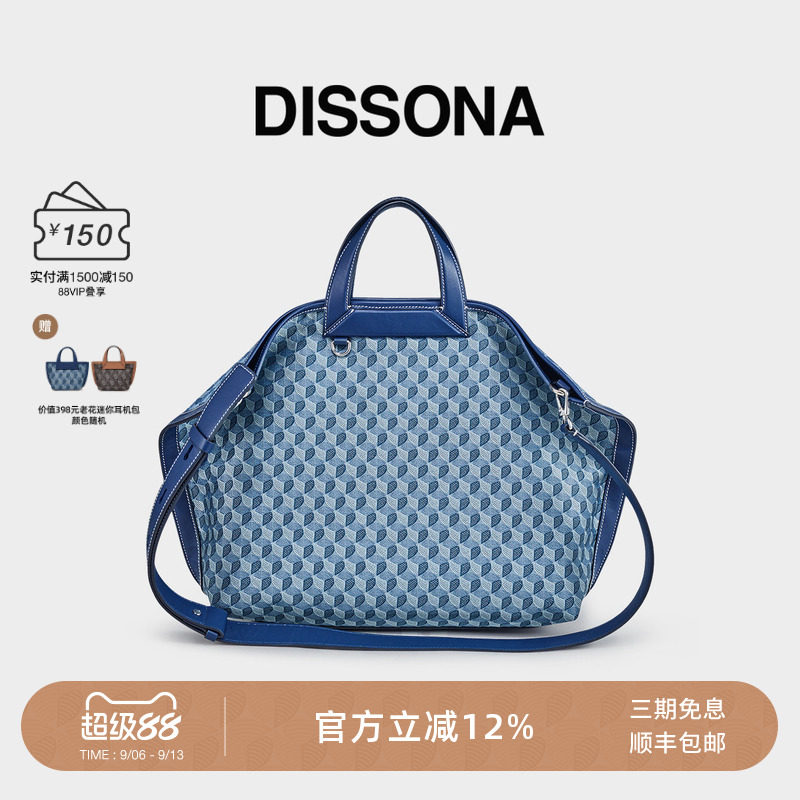 迪桑娜老花大容量托特包图片