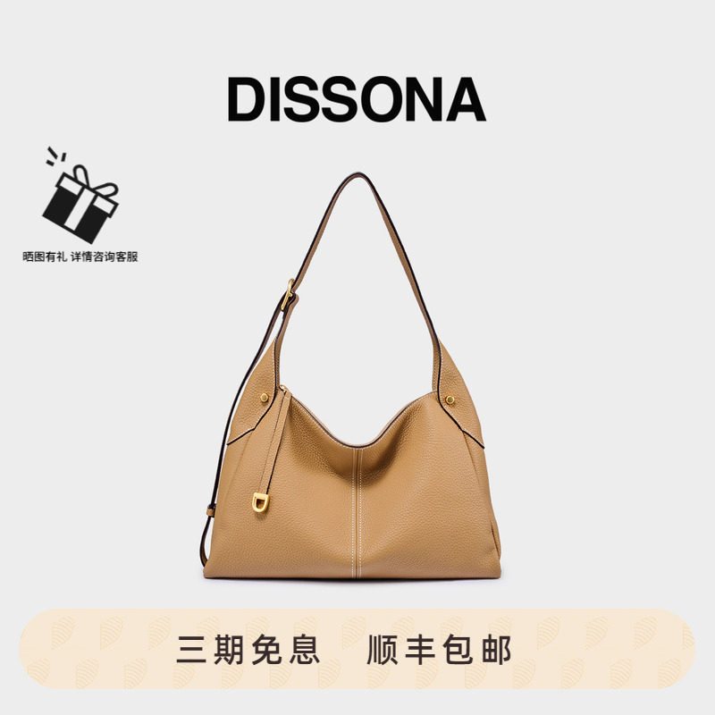 DISSONA迪桑娜女包闲趣自在hobo单肩腋下包手提通勤包图片