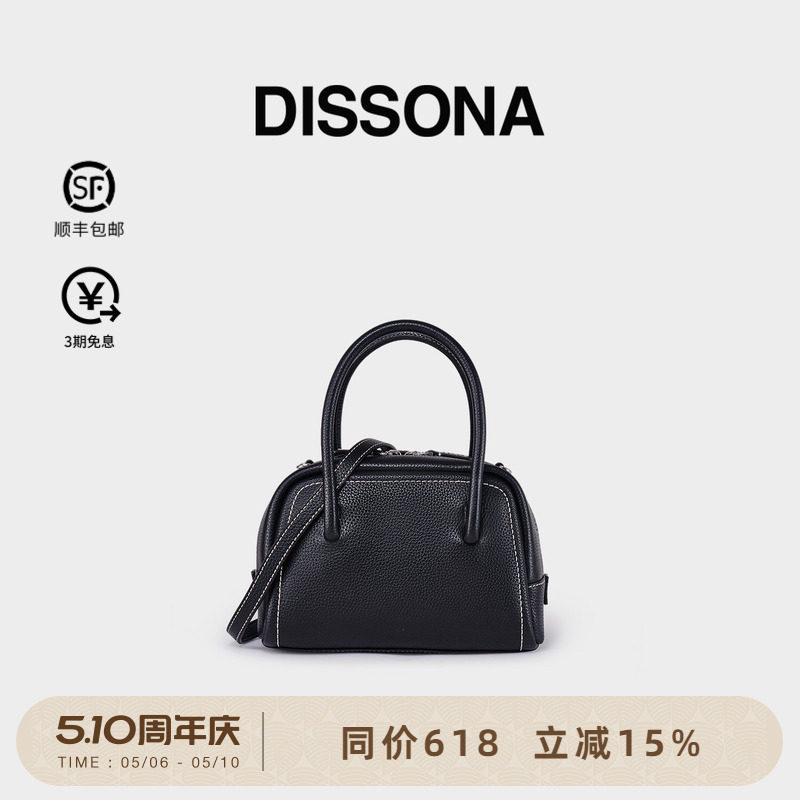 DISSONA迪桑娜女包吐司包包半月枕头包保龄球包斜挎包手提单肩包