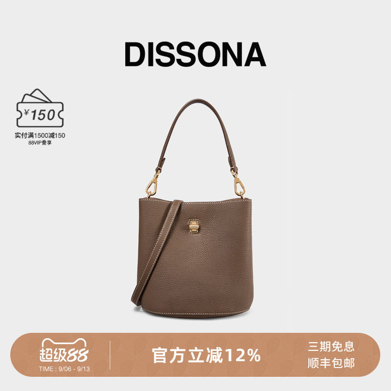 迪桑娜至简系列水桶包图片