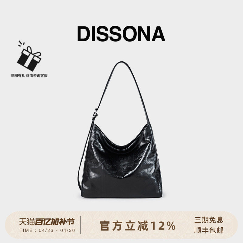 【董洁同款】迪桑娜女包牛皮软包单肩包斜挎包真皮腋下包大hobo包