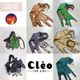 围巾 CLEO 多功能动物丝巾 发带 亲子款 包饰