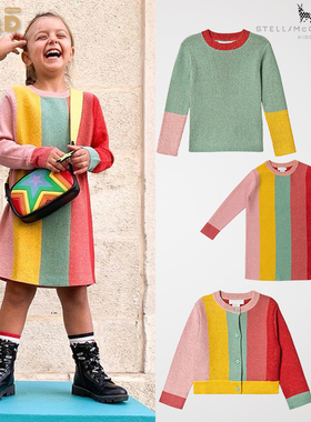现货Stella McCartney Kids童装条纹撞色彩虹毛衣开衫拼接针织衫