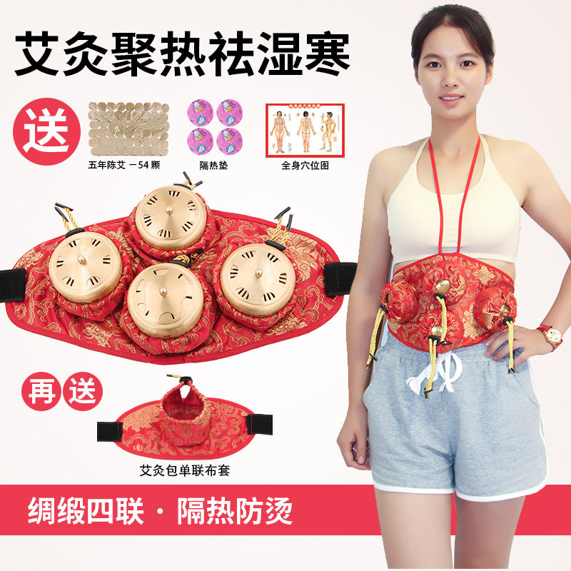 家用便携式艾灸盒铜盒钢随身灸艾灸仪器艾草条艾柱温灸器艾炙盒罐