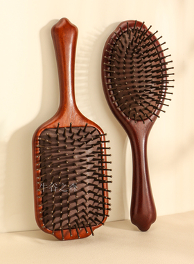 一把装大号家用红檀木头梳子女士顺发按摩木梳大板梳气垫梳气囊梳