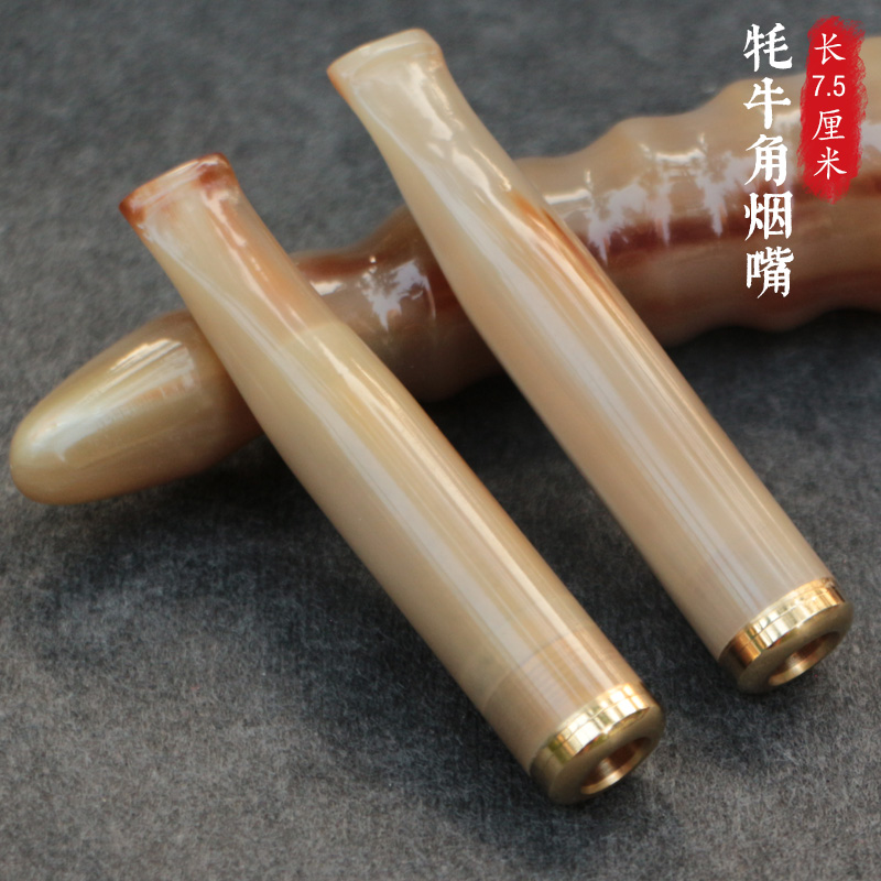 天然牦牛角循环可清洗长拉杆滤芯 9mm活性炭滤芯过滤烟嘴两用烟具