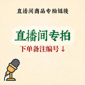 牛角梳直播间专拍链接下单备注编号天然小微瑕 不影响用