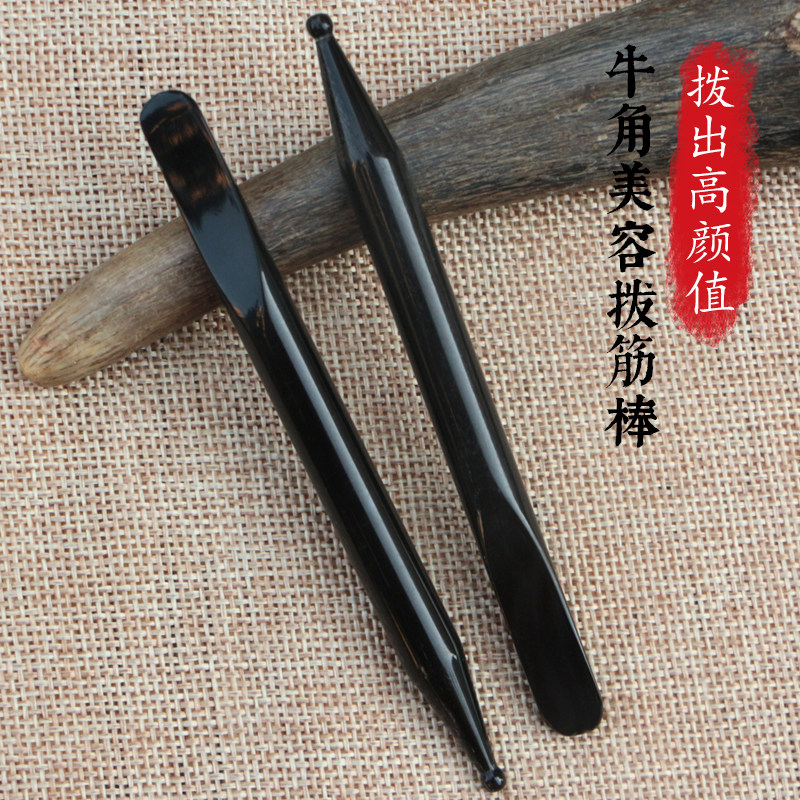 牛谷之森牛角面部美容棒