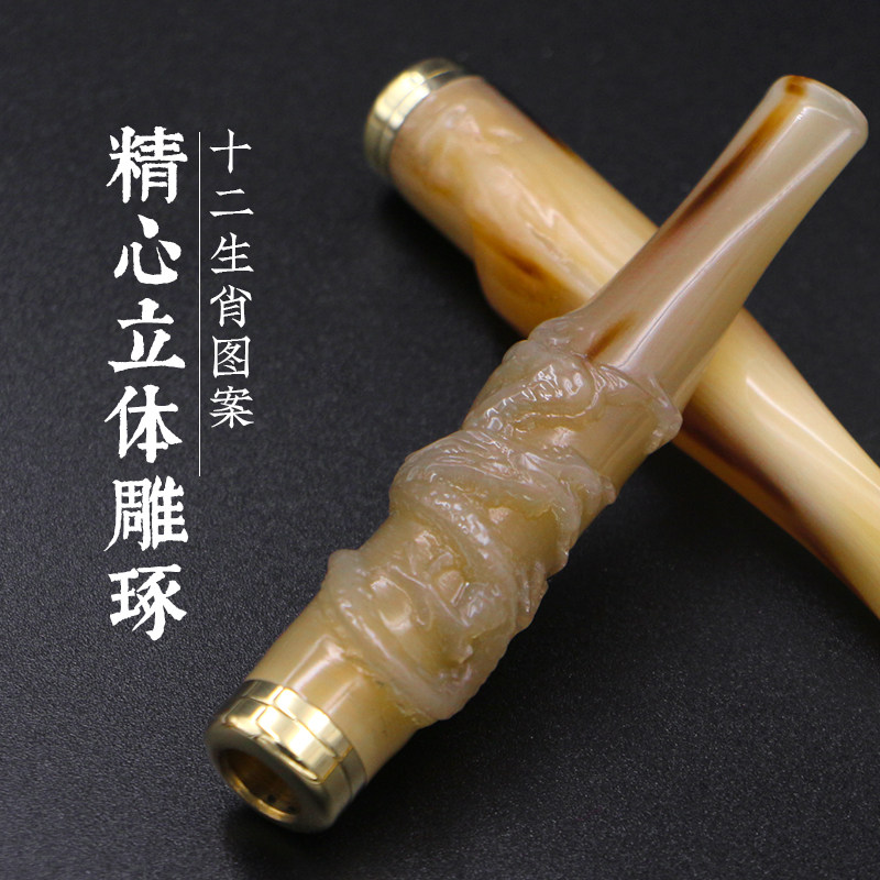 天然牦牛角12生肖烟嘴雕刻图案拉杆型滤芯可清洗双重过滤男士送礼