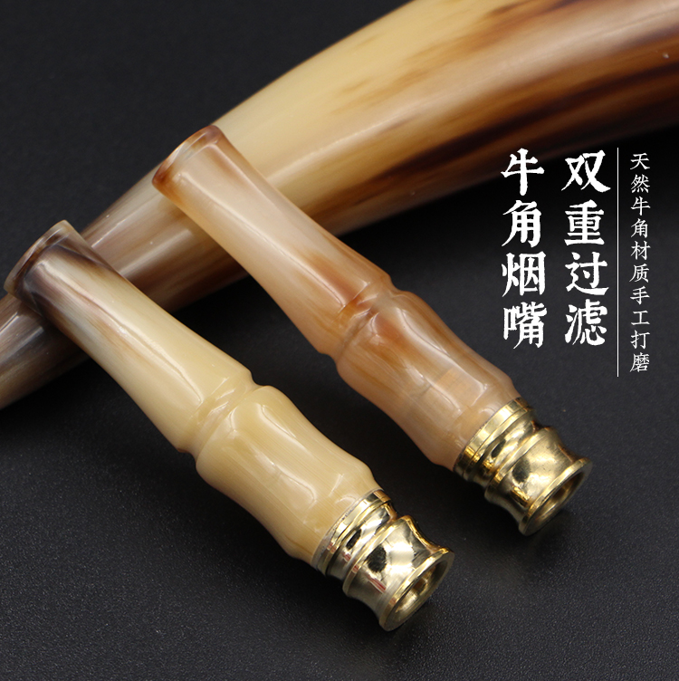天然牦牛角烟嘴可清洗双重过滤拉杆型粗细烟嘴送备用滤芯男士礼品
