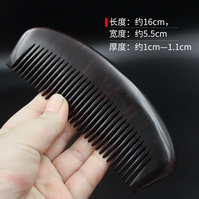 天然乌木黑檀木梳子直发顺发按摩梳子加厚耐用半月梳大号梳送礼物