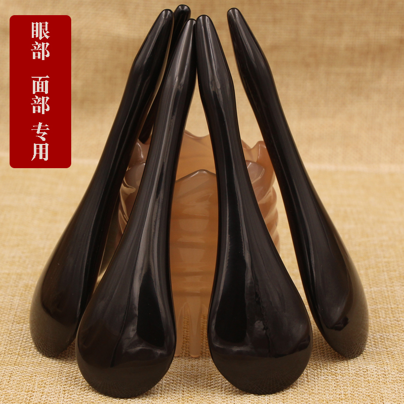 天然按摩棒眼部穴位笔黑水牛角
