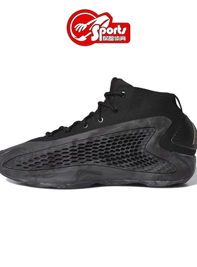 Adidas A.E. 1 爱德华兹 华子 实战篮球鞋IG6668 IG6670