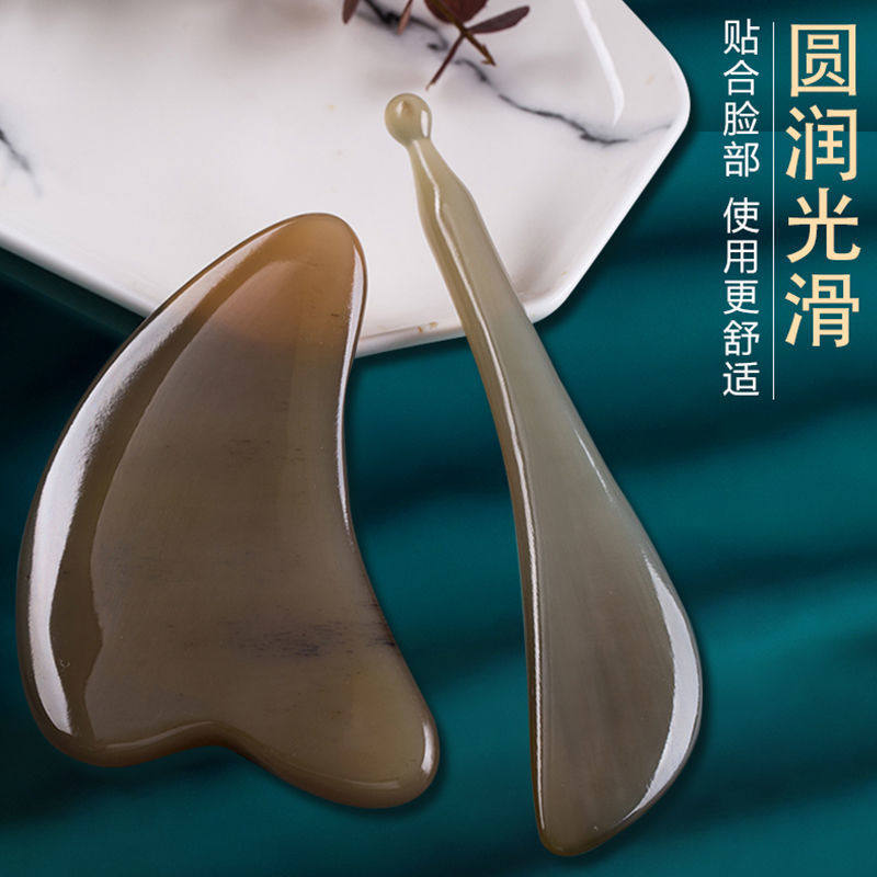白水牛角刮沙板水牛角刮痧板面部美容按摩板脸筋棒全身通用天然