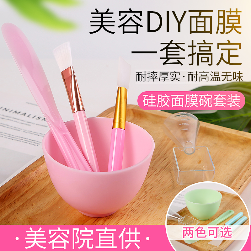 调面膜碗和刷子搅拌棒套装2件套
