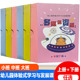幼儿园体验式 社体验式 学习与发展课程 浙江教育出版 幼儿园教材配套教学多媒体资源u盘 教学课件U盘大班中班小班上册下册 2026新版