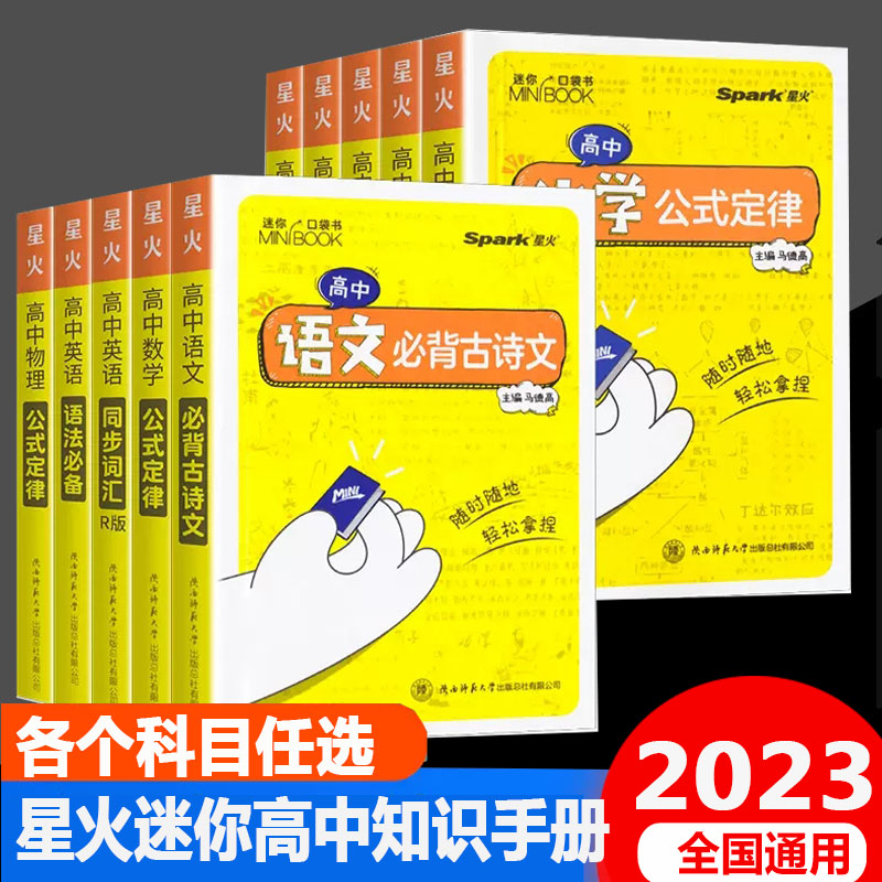 minibook迷你基础知识