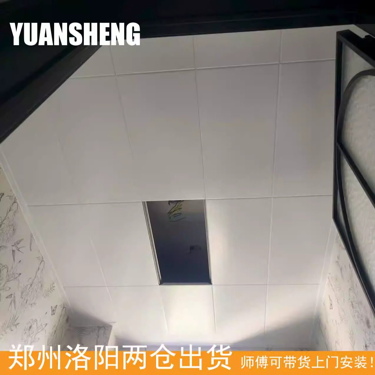 集成吊顶铝扣板300x600卫生间厨房阳台烤漆铝天花板哑光白抗油污
