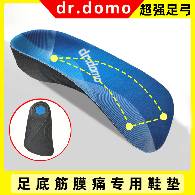 足弓垫足底筋膜炎专用鞋垫脚底脚跟支撑矫形矫正疼痛治疗器
