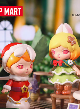 墨仔屋TOY 泡泡玛特 BUNNY圣诞系列 盲盒手办生日礼物可爱