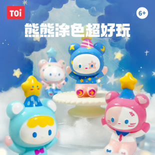 TOI图益儿童石膏涂色娃娃熊熊艺术家手工diy白胚立体涂鸦模 现货