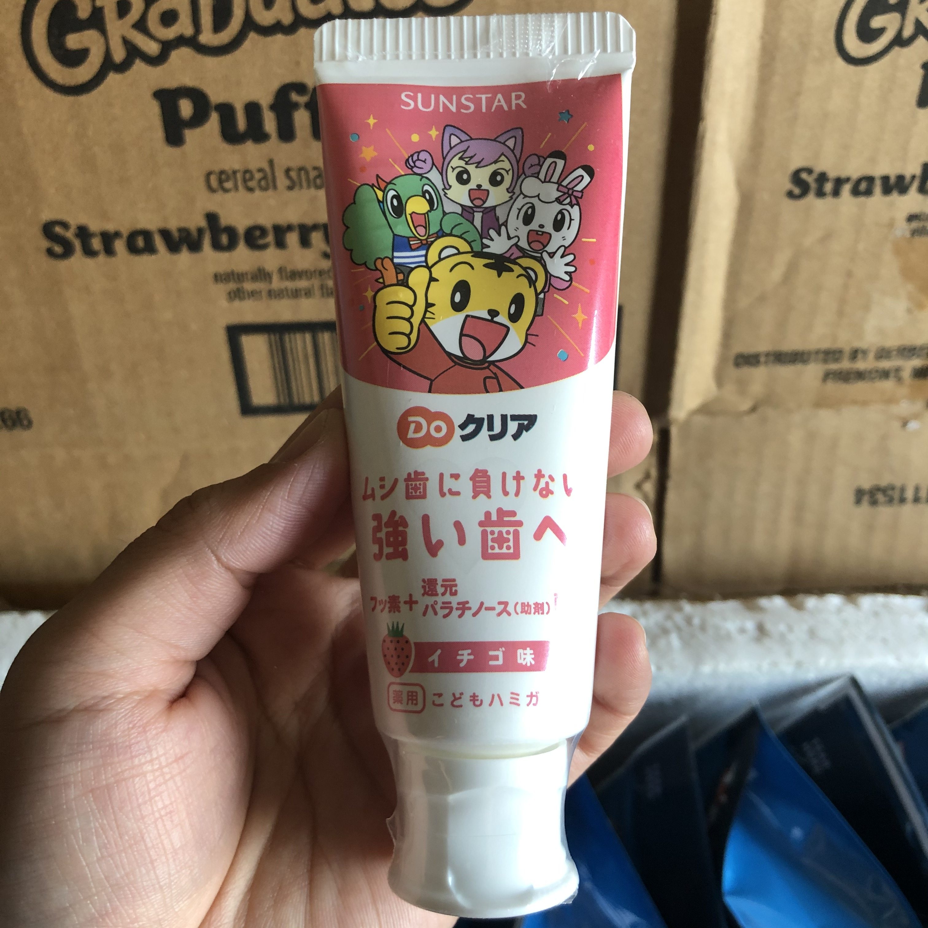 海淘现货日本巧虎2-8岁儿童牙膏防蛀牙葡萄味草莓味 70g