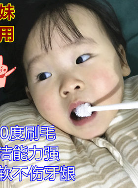 日本宝宝牙刷360度软毛婴儿