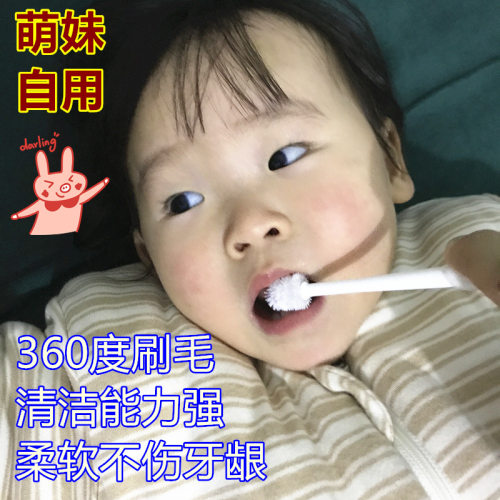 日本宝宝牙刷360度软毛婴儿