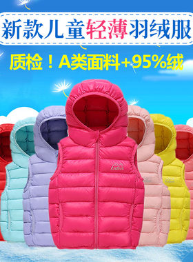 外穿背心外穿羽绒服小童宝宝背心