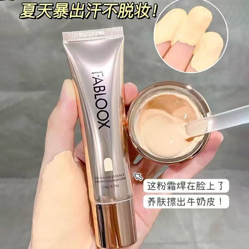 Fabloox馥碧诗粉霜奶皮妆效遮瑕控油保湿持久不脱妆BB霜粉底液女,彩妆/香水/美妆工具,粉底液/膏,淘宝优惠券,粉丝福利购,淘宝优惠卷