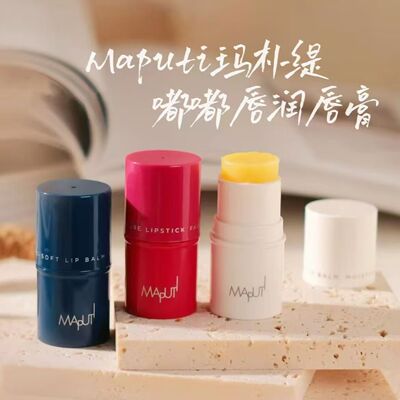 maputi玛朴缇润唇膏保湿滋润秋冬