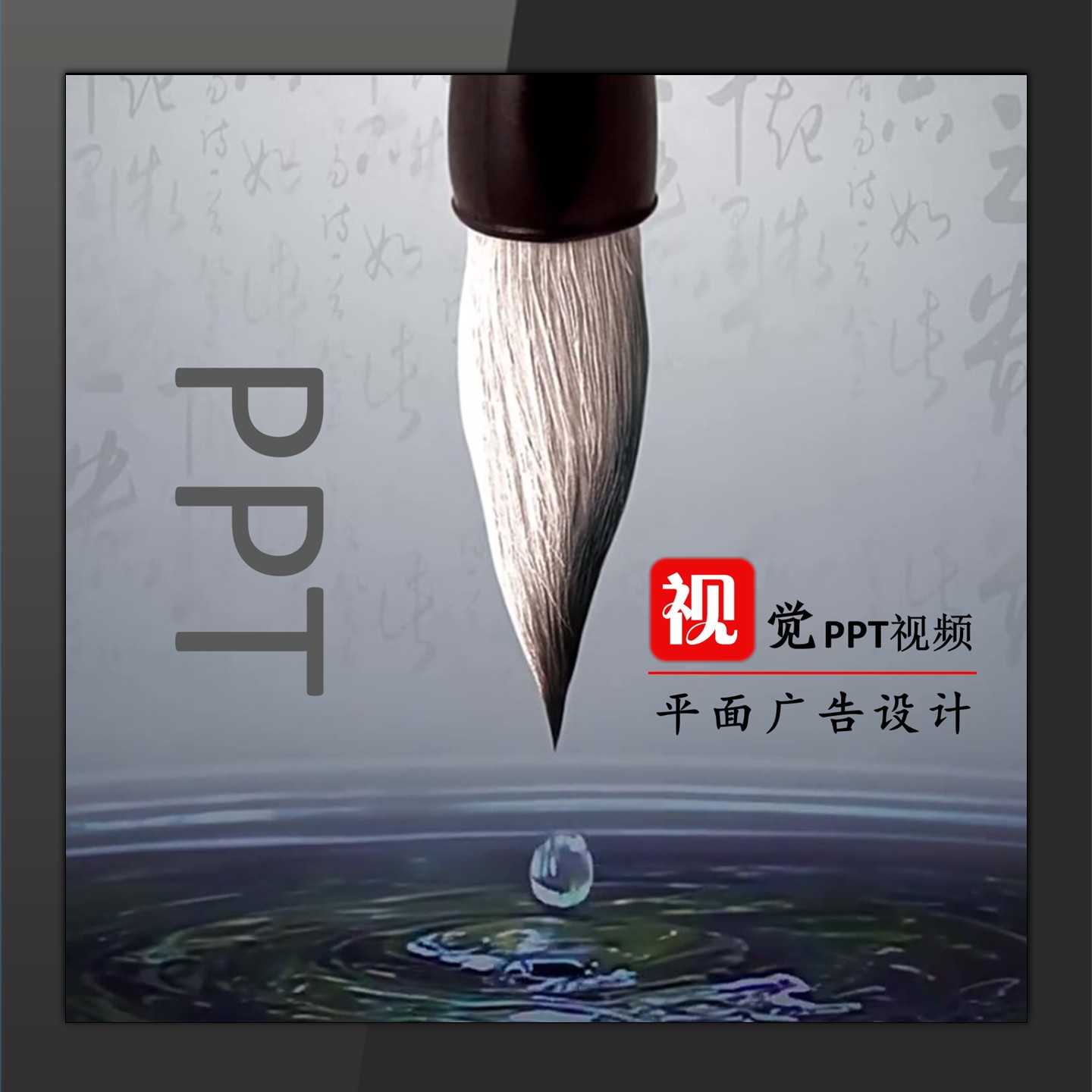 动态PPT模板定制公开课红色故事主题班会家长会演讲朗诵视频背景