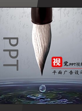 动态PPT模板定制公开课红色故事主题班会家长会演讲朗诵视频背景