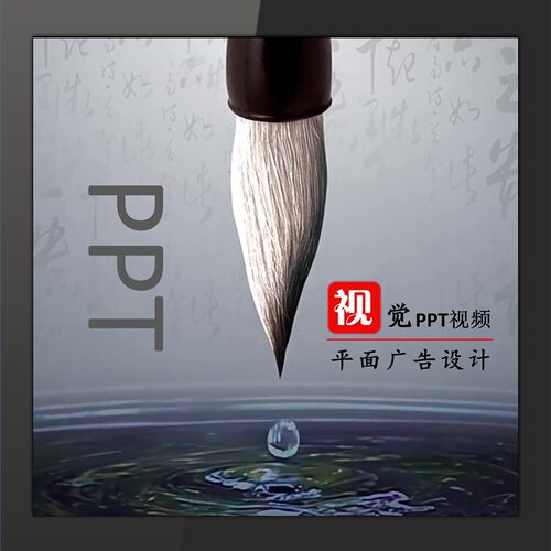 动态PPT模板定制公开课红色故事主题班会家长会演讲朗诵视频背景