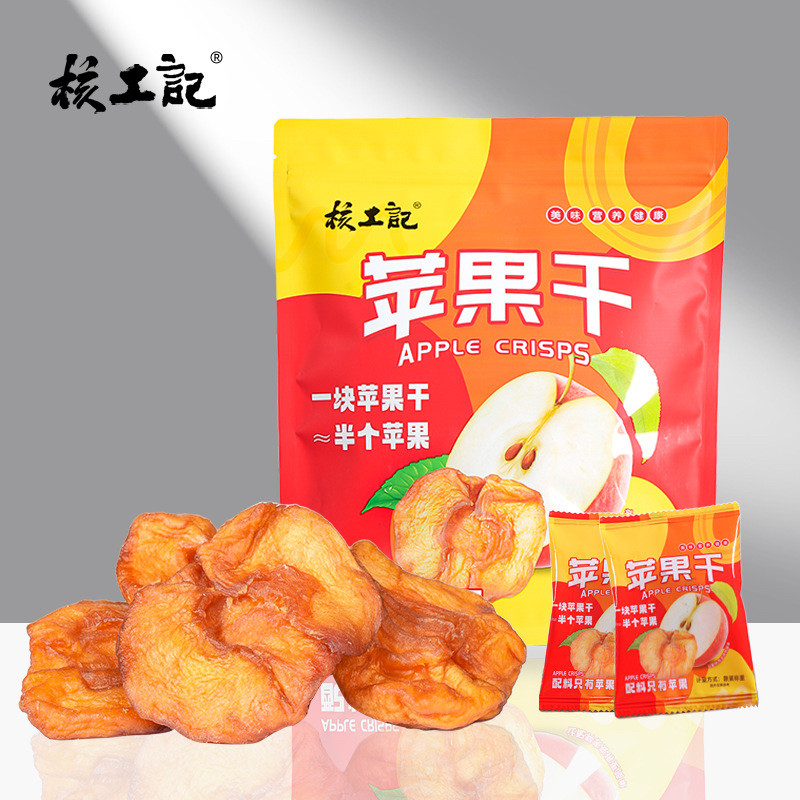 核工记苹果干超市同款平替苹果干软糯香甜苹果脯不加糖500g小袋装