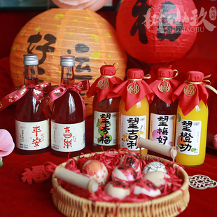 好望水树小玖生日宝宝周岁乔迁布置抓周摆台吉利梅好有米摆件饮料