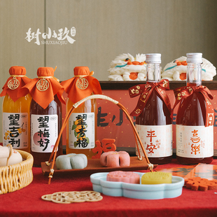 好望水树小玖生日宝宝周岁乔迁布置抓周摆台吉利梅好有米摆件饮料