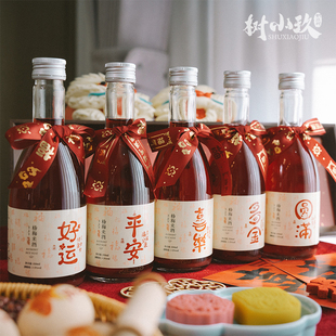 树小玖杨梅米酒平安喜乐好望水新居酒果酒乔迁之喜搬家摆台伴手礼