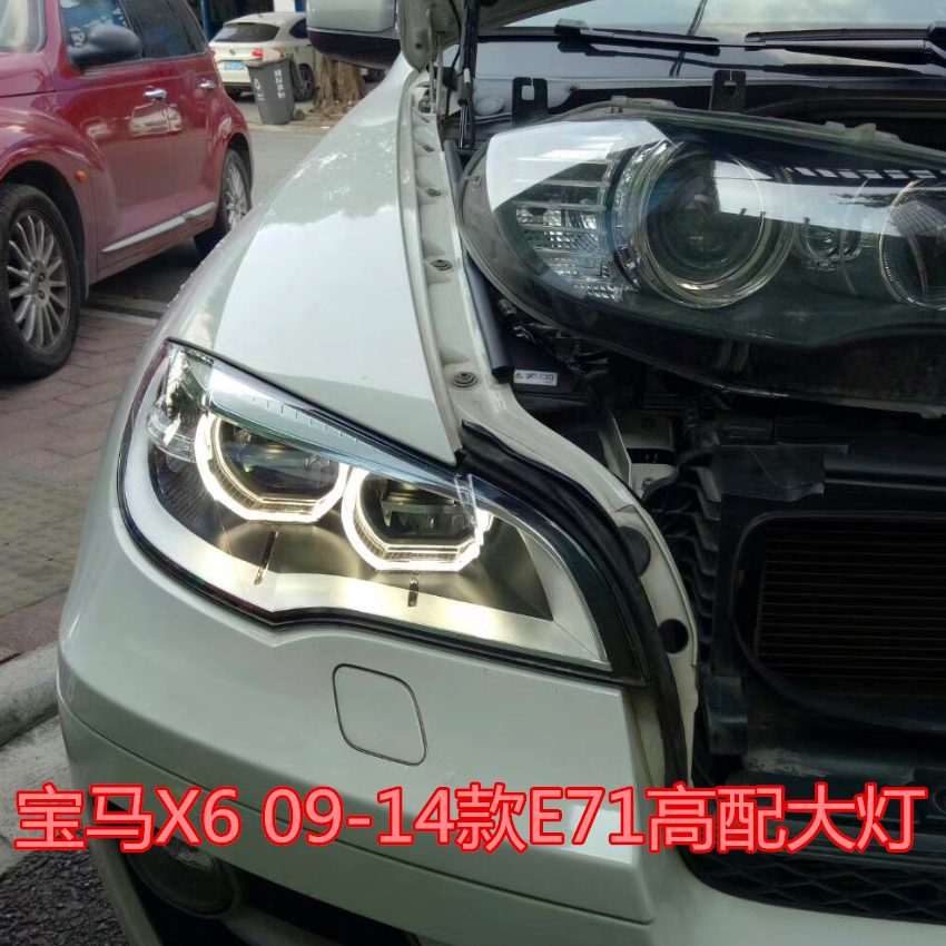Bmw宝马e71 X6原厂高配led大灯总成尾灯整套改装老款升级新款 小编推荐 Wepost 全民代运 马来西亚中国淘宝代运与集运专家