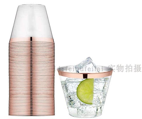 60个包邮 270ML一次性烫金边硬塑料水杯冰淇淋杯果汁杯提拉米苏杯