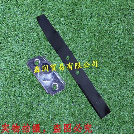 割草机刀片适用本田GXV160草坪机直刀马驰宝一字直刀连刀器刀架座