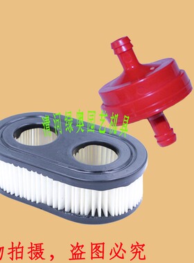 适用百力通BS500EX 550EX  550E 5000E空气滤清器过滤器汽油滤芯