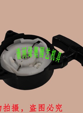 适用牧田BBX7600/7650/EB850吹风机启动器吹雪机手拉盘起动器总成