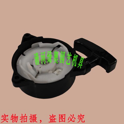 适用牧田BBX7600/7650/EB850吹风机启动器吹雪机手拉盘起动器总成