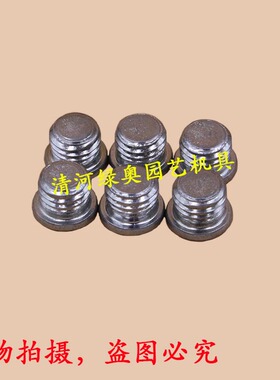 适用斯蒂尔HS81/82T/86R/87R绿篱机齿轮箱注油螺丝黄油嘴双刃单刃